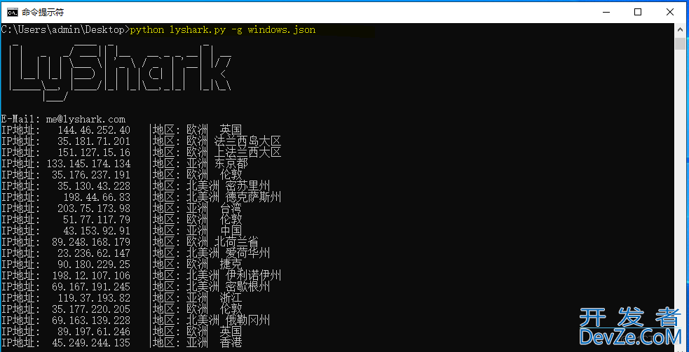 Python调用Zoomeye搜索接口的实现