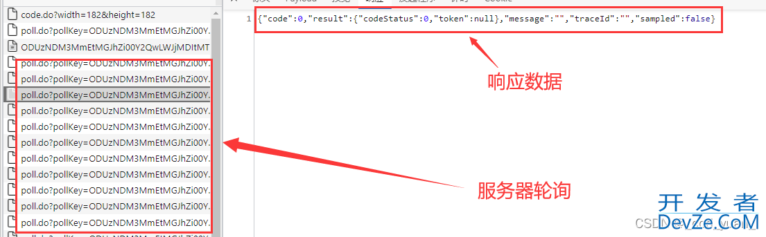 Python中如何实现MOOC扫码登录