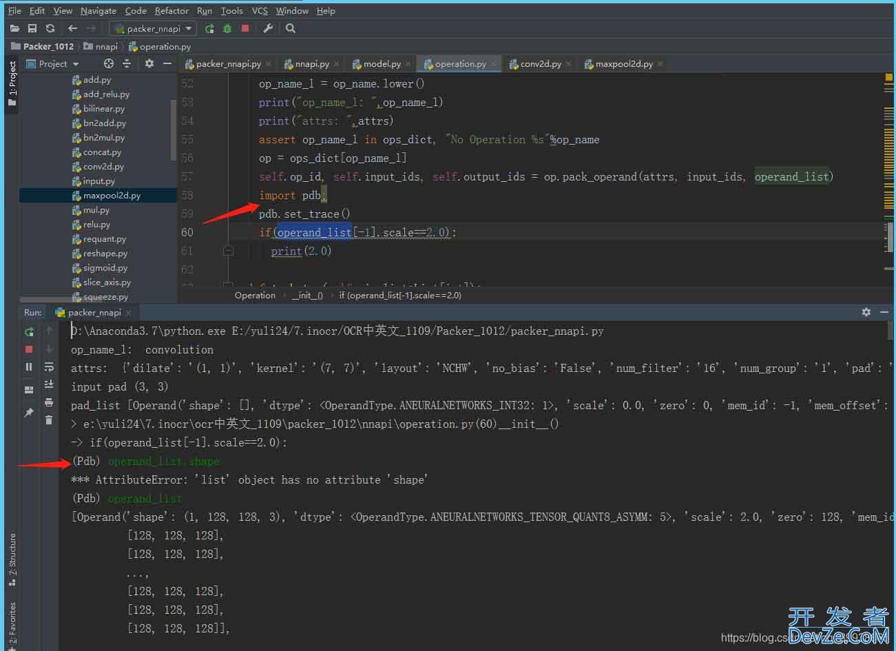 Pycharm中的Python Console用法解读