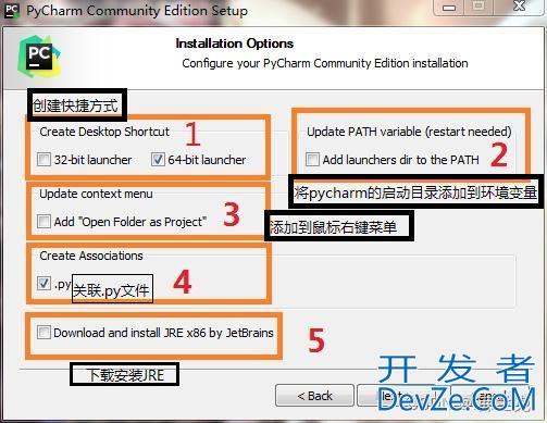 pycharm配置python环境的详细图文教程