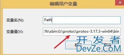 go micro微服务proto开发安装及使用规则