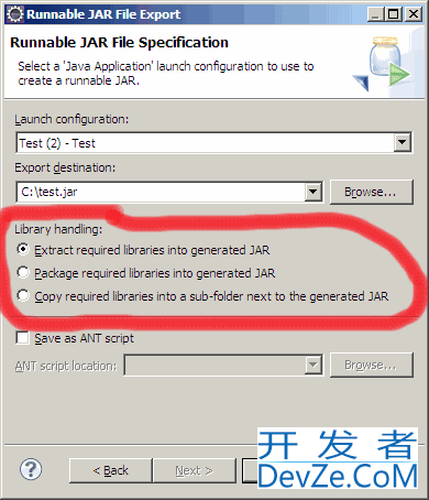 JPA and database in a single jar