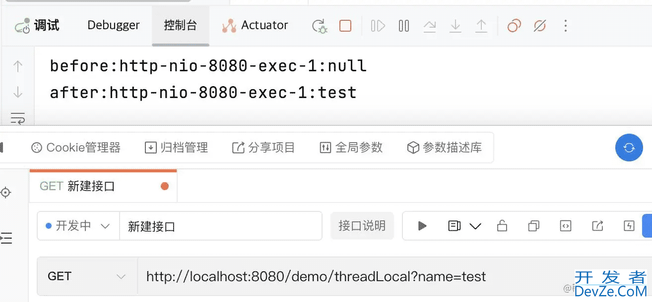 不规范使用ThreadLocal导致bug分析解决