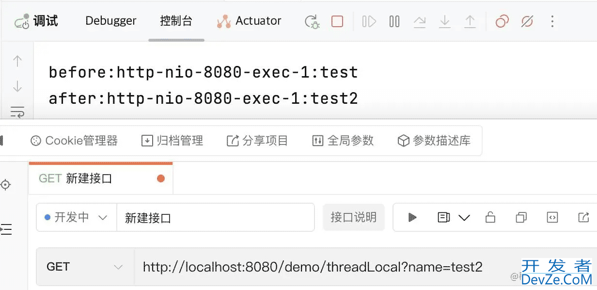 不规范使用ThreadLocal导致bug分析解决