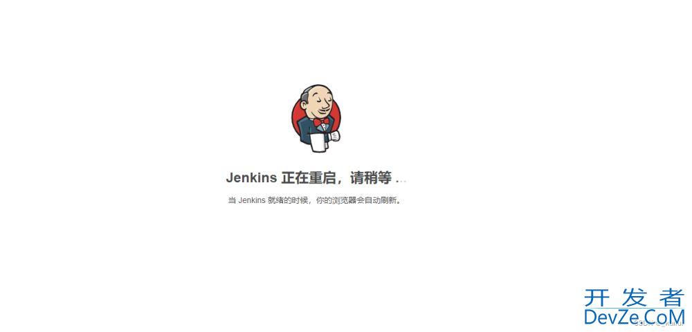 Jenkins一键打包部署SpringBoot应用