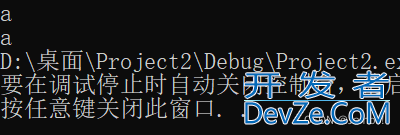 C语言中getchar()与putchar()函数详解