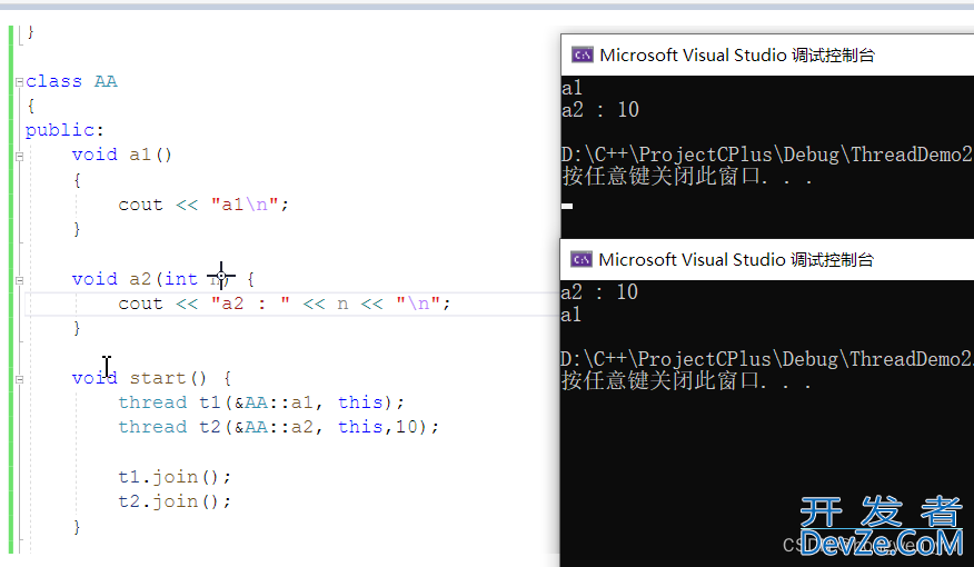 C++中std::thread线程用法