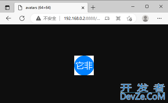 Python利用Flask动态生成汉字头像