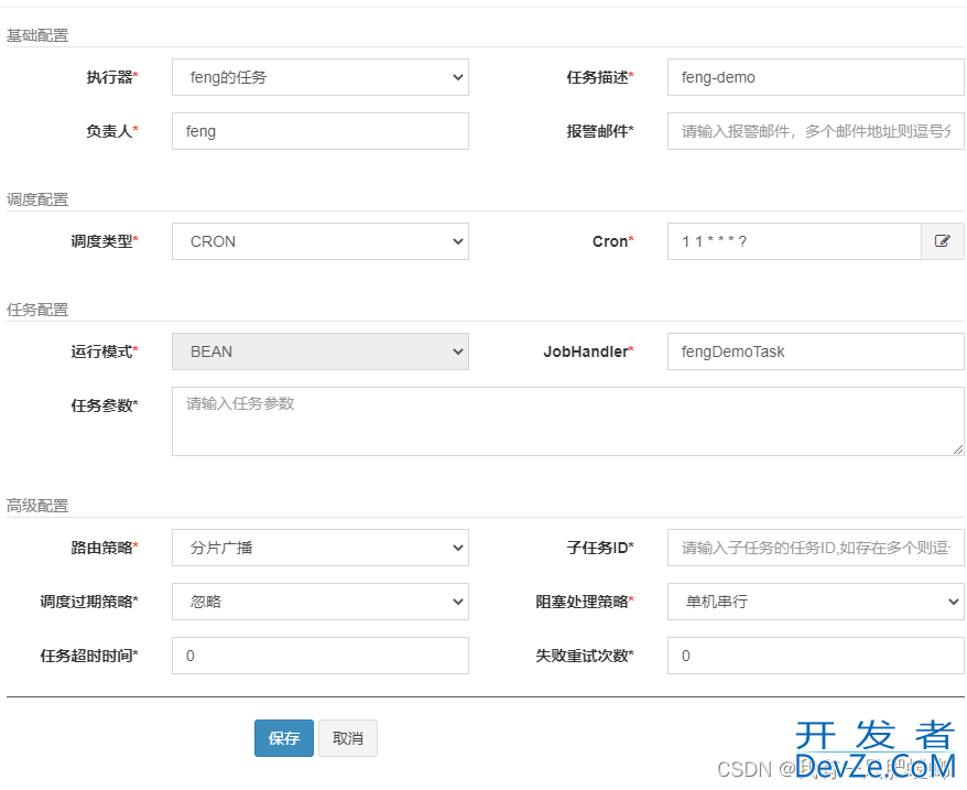 SpringBoot部署xxl-job方法详细讲解