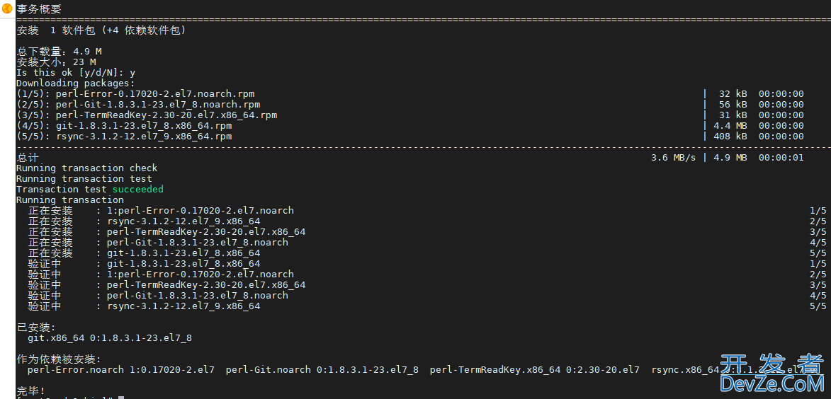 Jenkins+Git+Maven自动化部署配置详解