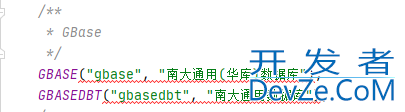 Mybatis-Plus支持GBase8s分页查询的实现示例