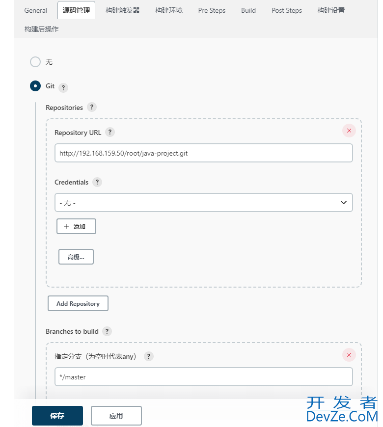 Jenkins+Git+Maven自动化部署配置详解