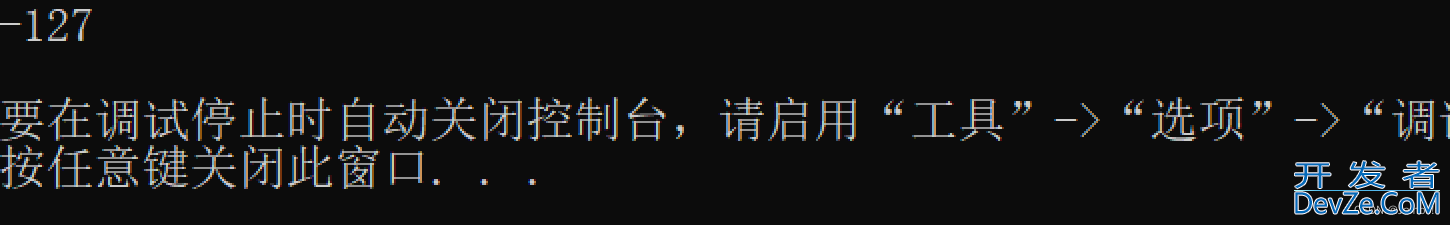 一文详解C语言char类型中的存储