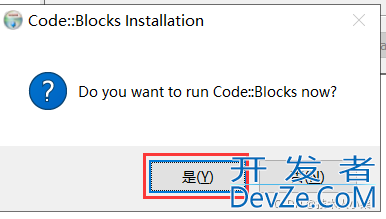 codeblocks安装及使用超详细图文教程