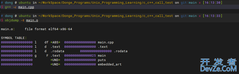 C和C++如何实现互相调用详解