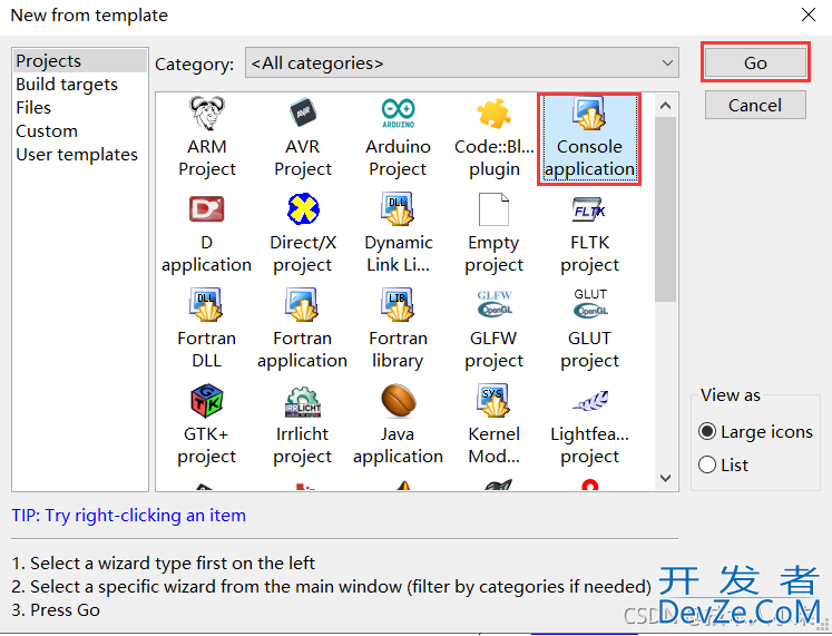 codeblocks安装及使用超详细图文教程