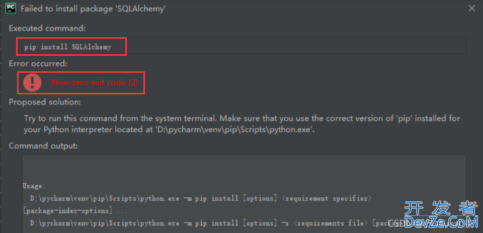 Pycharm安装第三方库时Non-zero exit code错误解决办法