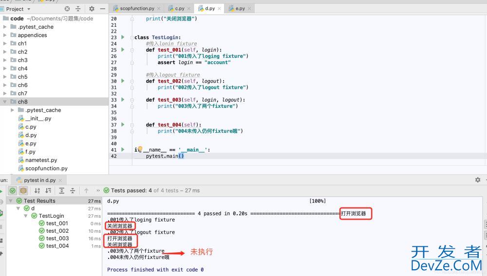 Pytest Fixture参数讲解及使用