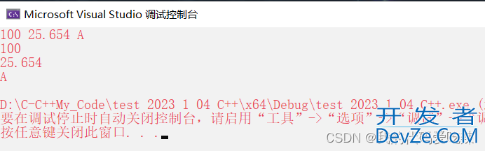 C++入门基础之命名空间、输入输出和缺省参数