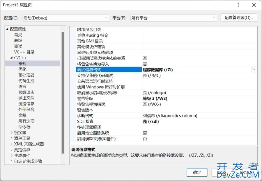 C++入门教程之内联函数与extern "C"详解