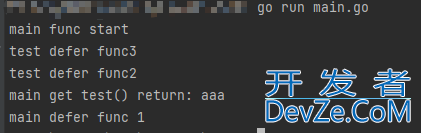 go defer return panic 执行顺序示例详解