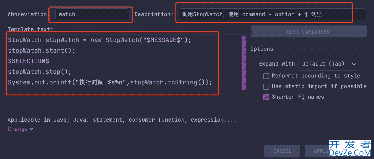 提高开发效率Live Templates使用技巧详解