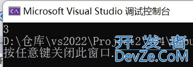 C++入门教程之内联函数与extern "C"详解