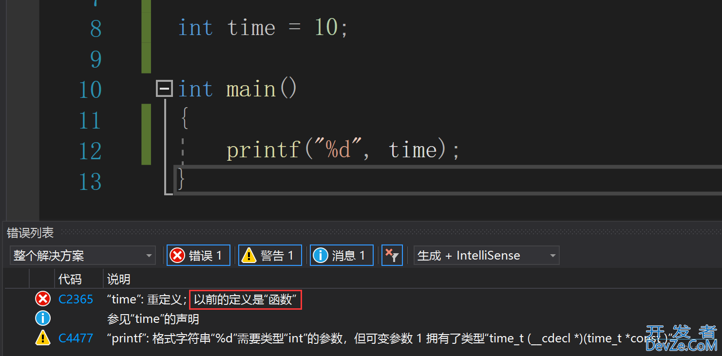 C++命名空间using namespace std是什么意思