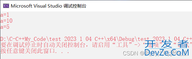 C++入门基础之命名空间、输入输出和缺省参数