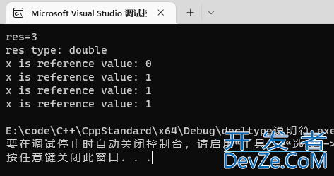 C++11之后的decltype类型指示符详解