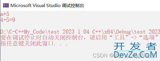 C++入门基础之命名空间、输入输出和缺省参数