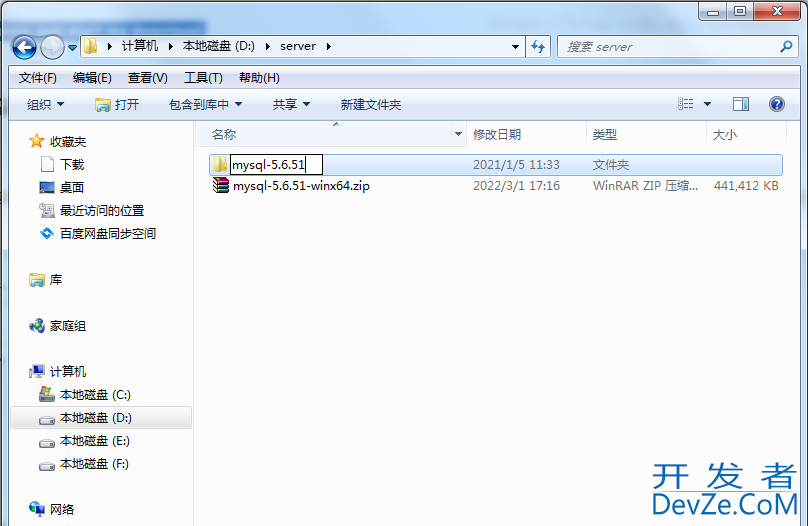 windows下MySQL免安装版配置教程mysql-5.6.51-winx64.zip版本(最新安装教程)