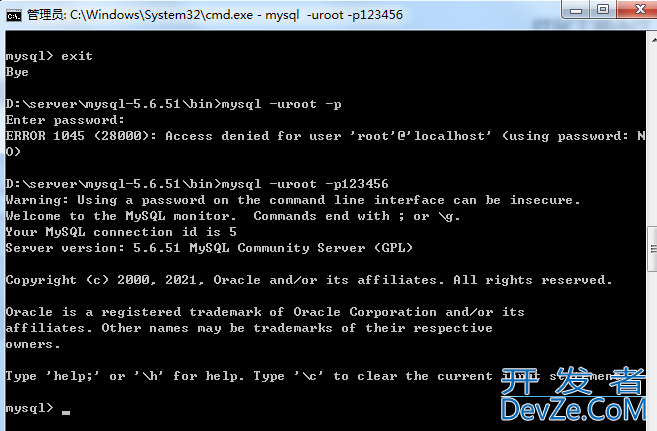 windows下MySQL免安装版配置教程mysql-5.6.51-winx64.zip版本(最新安装教程)