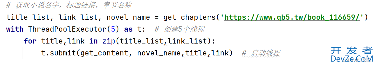 Python7个爬虫小案例详解(附源码)上篇