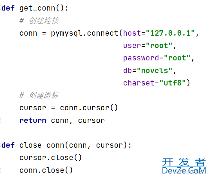 Python7个爬虫小案例详解(附源码)上篇