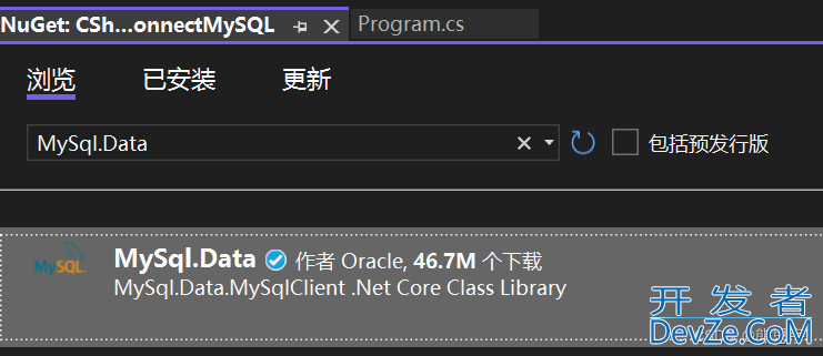 C#连接MySQL数据库的方法步骤