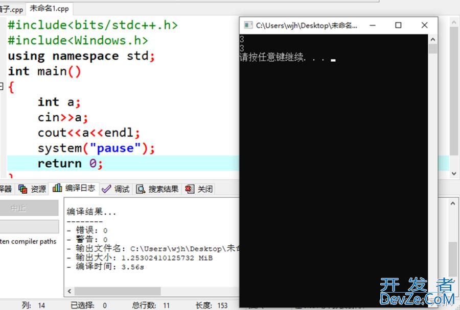 一文带你学习C/C++中的<Windows.h>库