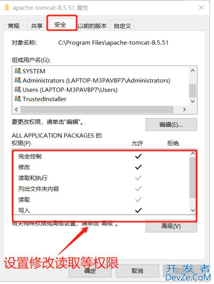 解决tomcat出现:java.lang.IllegalStateException:无输出目录问题