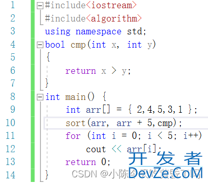 c++数组排序的5种方法实例代码