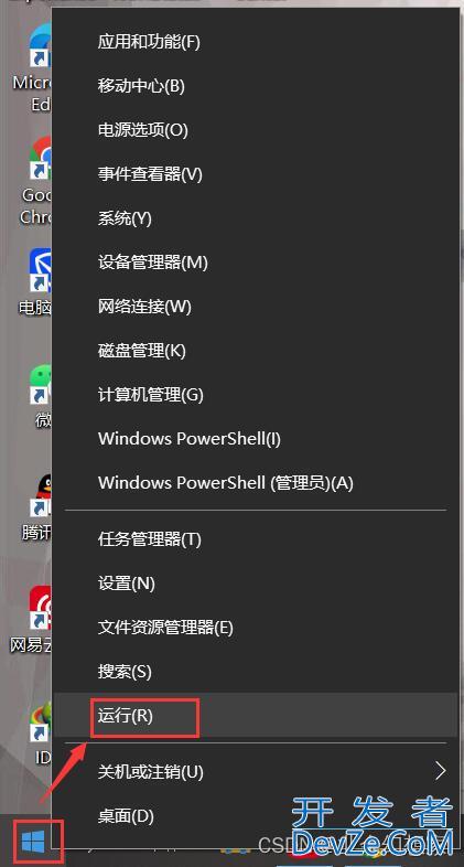 Windows系统彻底卸载SQL Server通用方法(推荐!)