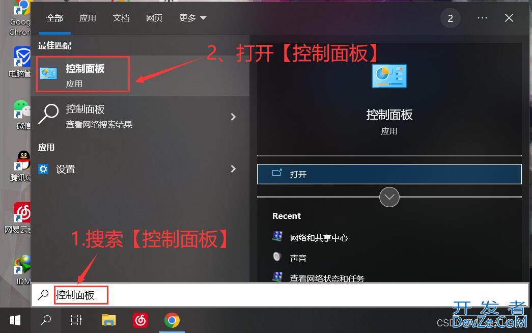 Windows系统彻底卸载SQL Server通用方法(推荐!)