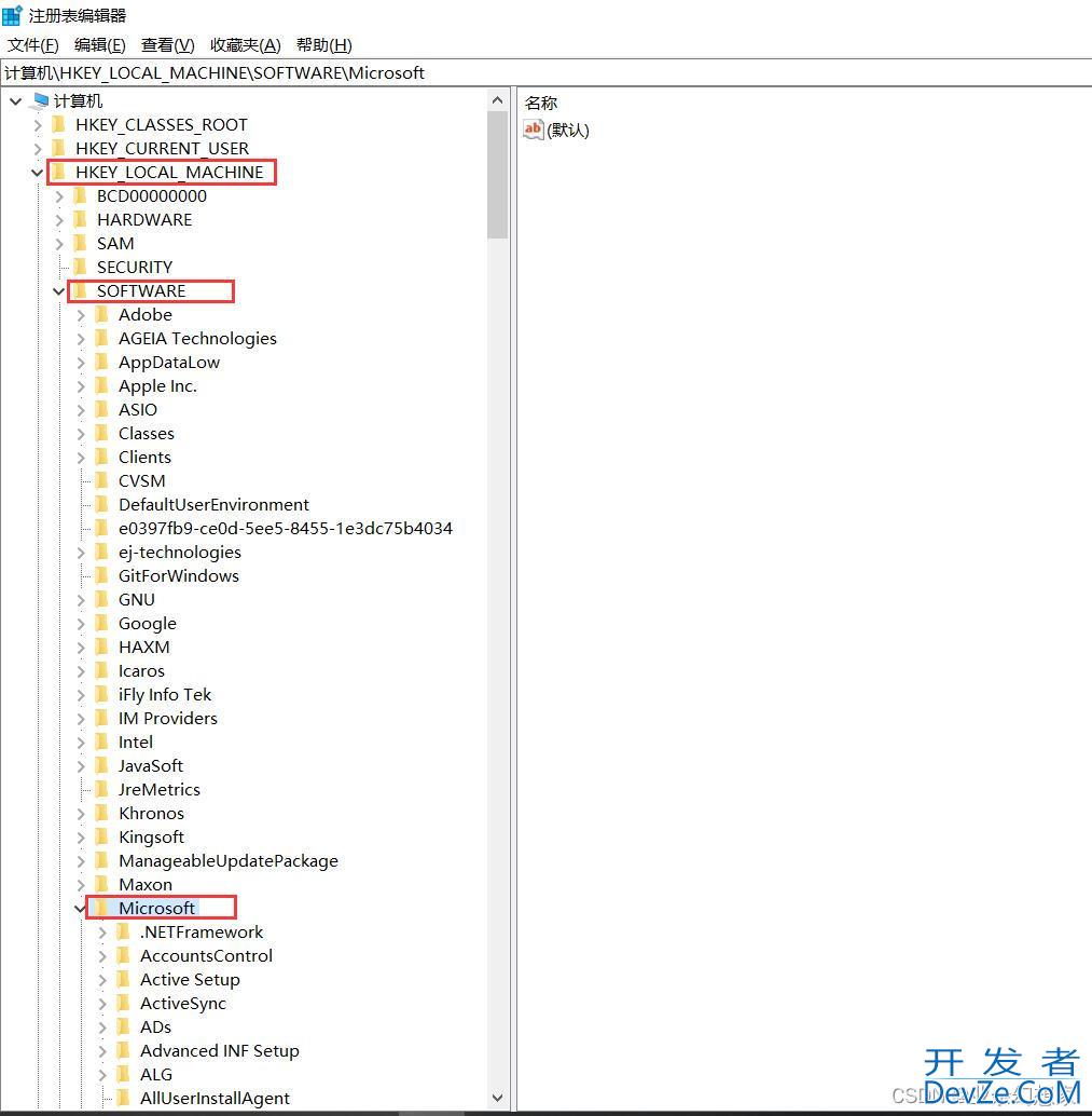 Windows系统彻底卸载SQL Server通用方法(推荐!)