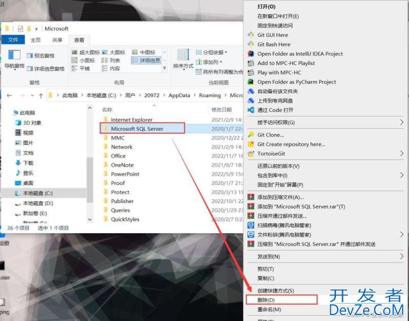 Windows系统彻底卸载SQL Server通用方法(推荐!)