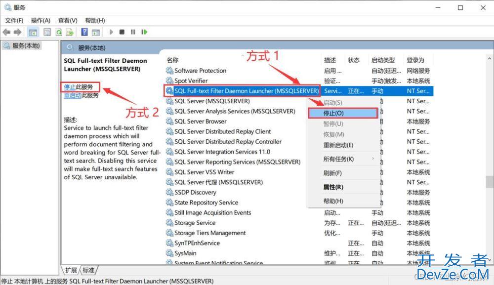 Windows系统彻底卸载SQL Server通用方法(推荐!)