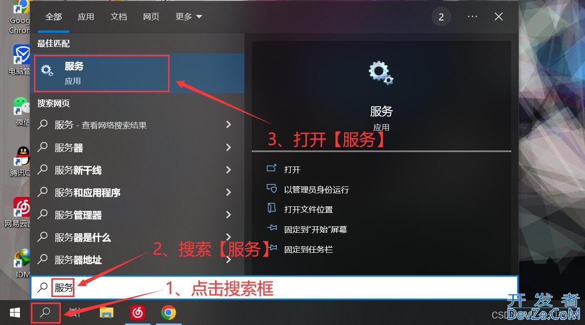 Windows系统彻底卸载SQL Server通用方法(推荐!)