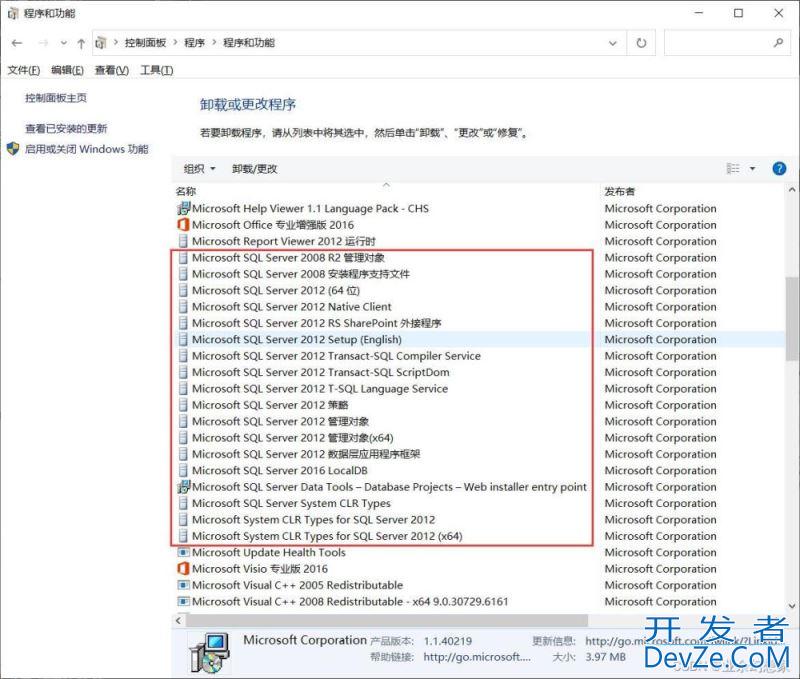 Windows系统彻底卸载SQL Server通用方法(推荐!)