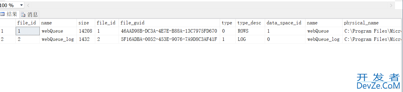 SQLServer 清理日志的实现