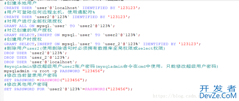 MySQL数据库常用命令小结