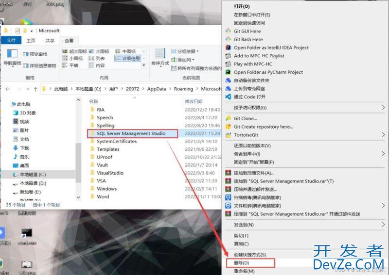 Windows系统彻底卸载SQL Server通用方法(推荐!)