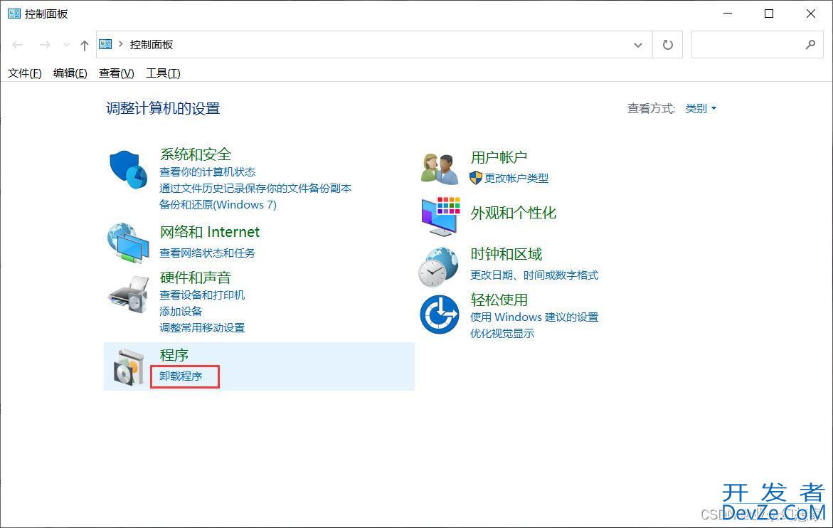 Windows系统彻底卸载SQL Server通用方法(推荐!)